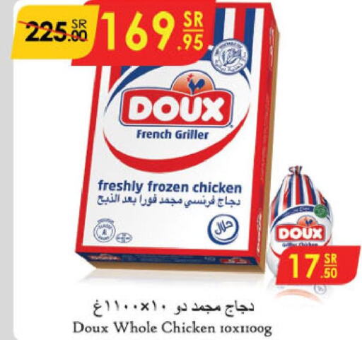 DOUX Frozen Whole Chicken  in الدانوب in مملكة العربية السعودية, السعودية, سعودية - الطائف