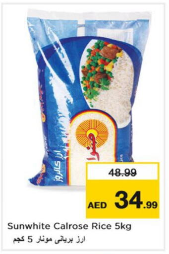  Egyptian / Calrose Rice  in Nesto Hypermarket in UAE - Sharjah / Ajman
