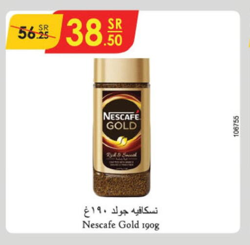 NESCAFE GOLD Coffee  in الدانوب in مملكة العربية السعودية, السعودية, سعودية - حائل‎