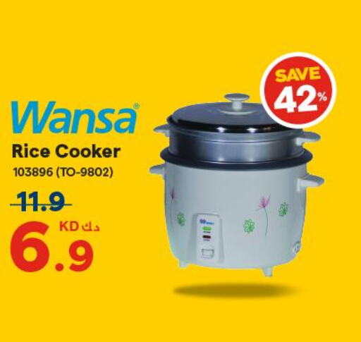 WANSA Rice Cooker  in ×-سايت in الكويت - مدينة الكويت