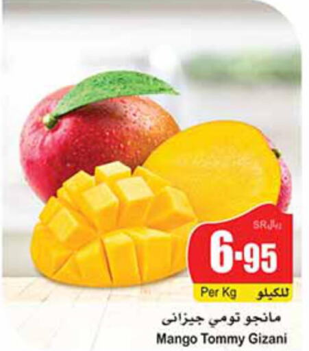 Mango   in Othaim Markets in KSA, Saudi Arabia, Saudi - Unayzah