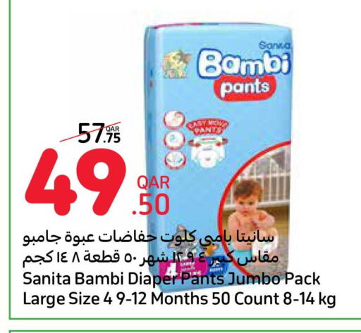 BAMBI   in Carrefour in Qatar - Al Shamal