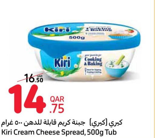 KIRI Cream Cheese  in كارفور in قطر - الشمال