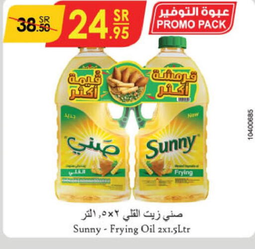 SUNNY   in الدانوب in مملكة العربية السعودية, السعودية, سعودية - الأحساء‎
