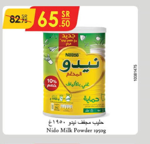 NIDO Milk Powder  in Danube in KSA, Saudi Arabia, Saudi - Al-Kharj
