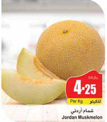  Sweet melon  in Othaim Markets in KSA, Saudi Arabia, Saudi - Unayzah