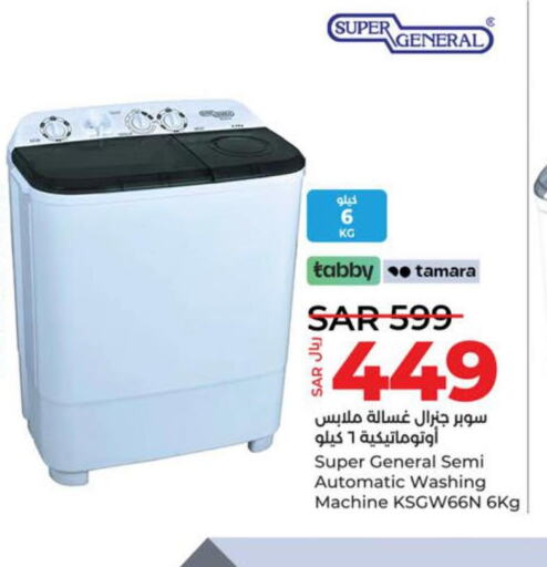 SUPER GENERAL Washer / Dryer  in لولو هايبرماركت in مملكة العربية السعودية, السعودية, سعودية - جدة