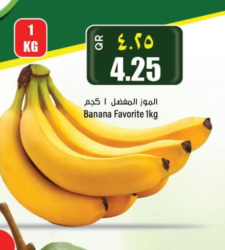  Banana  in Retail Mart in Qatar - Al Wakra