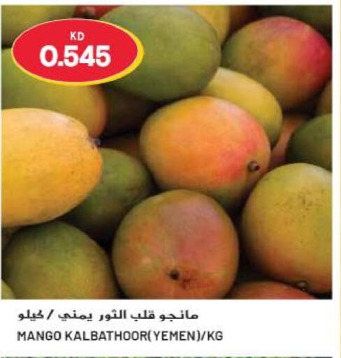 Mango   in جراند هايبر in الكويت - محافظة الجهراء