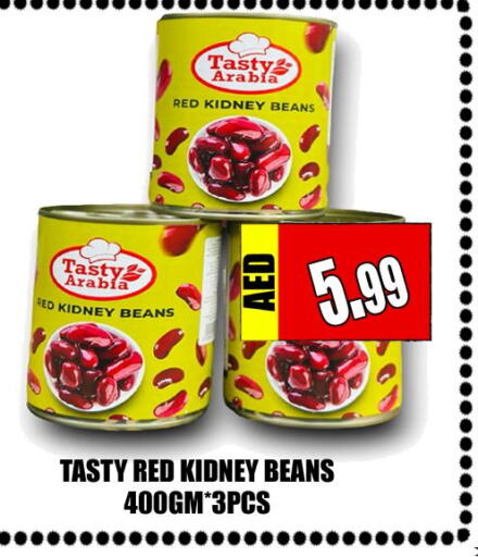 Red Beans - Canned  in Majestic Plus Hypermarket in UAE - Abu Dhabi