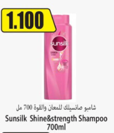 SUNSILK Shampoo / Conditioner  in سوق المركزي لو كوست in الكويت - مدينة الكويت