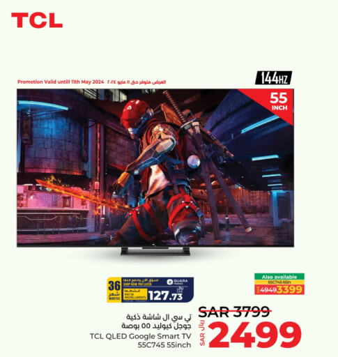 TCL Smart TV  in لولو هايبرماركت in مملكة العربية السعودية, السعودية, سعودية - المنطقة الشرقية