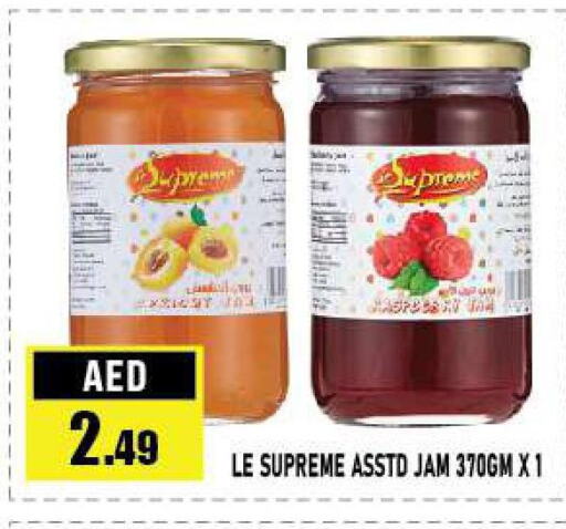  Jam  in Azhar Al Madina Hypermarket in UAE - Abu Dhabi
