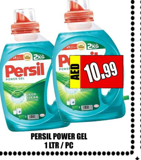 PERSIL Detergent  in Majestic Plus Hypermarket in UAE - Abu Dhabi