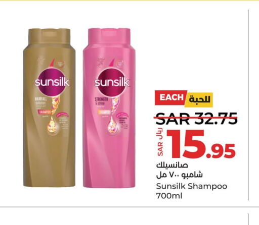 SUNSILK Shampoo / Conditioner  in لولو هايبرماركت in مملكة العربية السعودية, السعودية, سعودية - القطيف‎