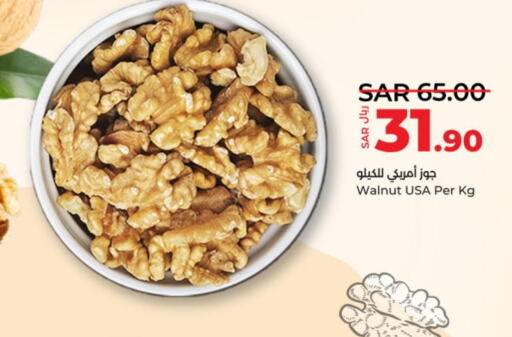  Sella / Mazza Rice  in LULU Hypermarket in KSA, Saudi Arabia, Saudi - Tabuk
