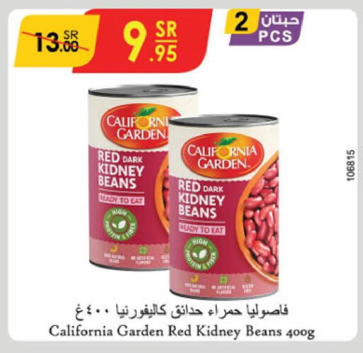 CALIFORNIA GARDEN Red Beans - Canned  in Danube in KSA, Saudi Arabia, Saudi - Riyadh