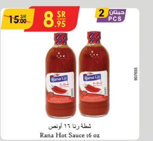  Hot Sauce  in Danube in KSA, Saudi Arabia, Saudi - Buraidah