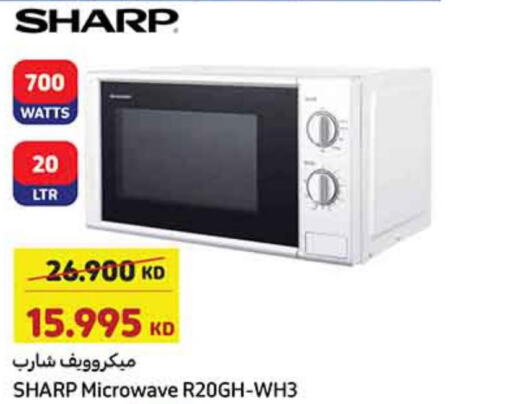 SHARP Microwave Oven  in Carrefour in Kuwait - Jahra Governorate