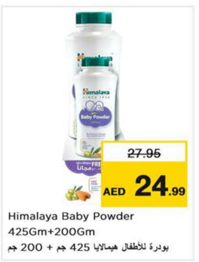 HIMALAYA   in Nesto Hypermarket in UAE - Sharjah / Ajman