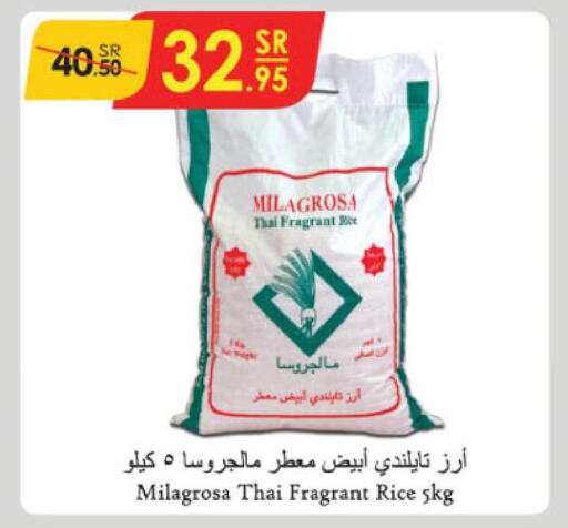  White Rice  in الدانوب in مملكة العربية السعودية, السعودية, سعودية - أبها