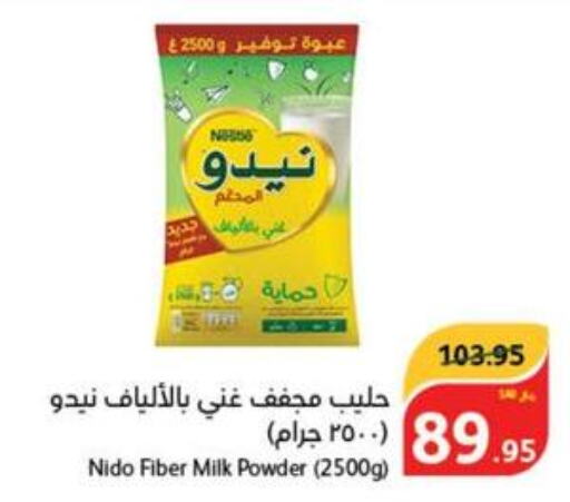 NIDO Milk Powder  in هايبر بنده in مملكة العربية السعودية, السعودية, سعودية - حائل‎