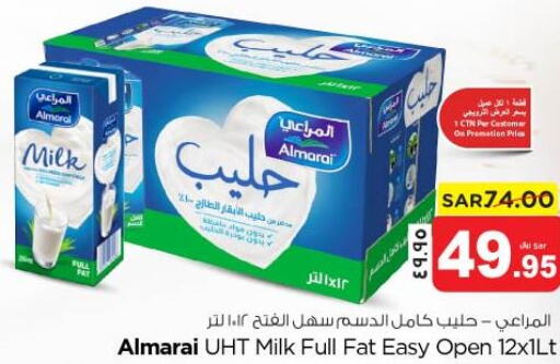 ALMARAI Long Life / UHT Milk  in نستو in مملكة العربية السعودية, السعودية, سعودية - المنطقة الشرقية