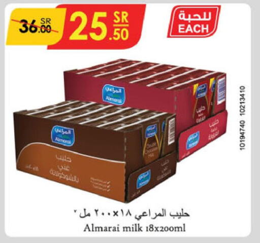 ALMARAI Flavoured Milk  in الدانوب in مملكة العربية السعودية, السعودية, سعودية - تبوك