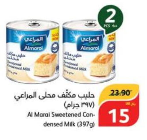 ALMARAI Condensed Milk  in هايبر بنده in مملكة العربية السعودية, السعودية, سعودية - الباحة