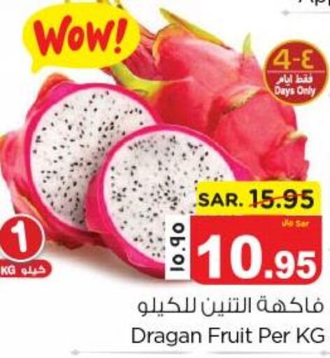  Dragon fruits  in Nesto in KSA, Saudi Arabia, Saudi - Al Khobar