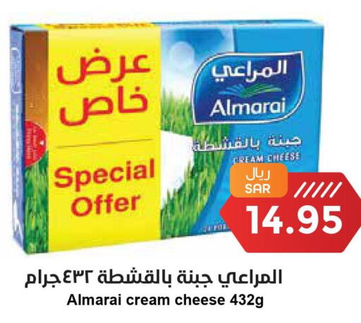 ALMARAI Cream Cheese  in واحة المستهلك in مملكة العربية السعودية, السعودية, سعودية - المنطقة الشرقية