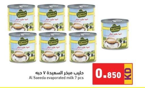 AL SAIDAH Evaporated Milk  in  رامز in الكويت - محافظة الجهراء