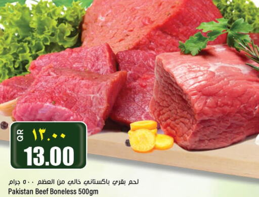  Beef  in ريتيل مارت in قطر - أم صلال