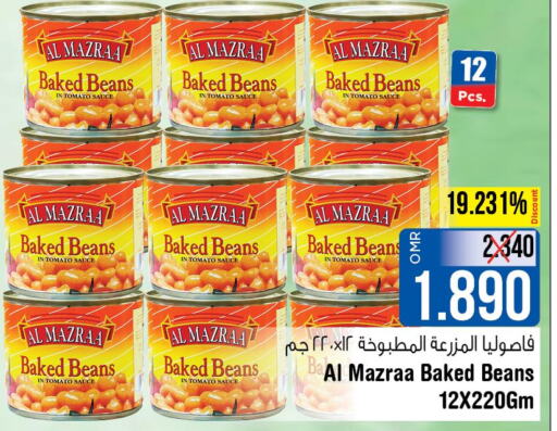 AMERICAN GARDEN Tomato Ketchup  in Last Chance in Oman - Muscat