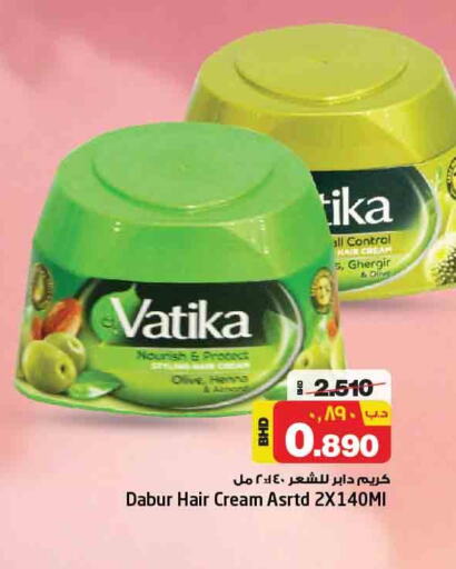 VATIKA Hair Cream  in نستو in البحرين