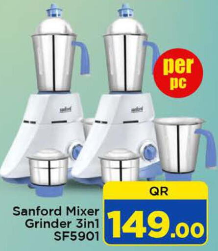 SANFORD Mixer / Grinder  in دوحة دي مارت in قطر - الدوحة