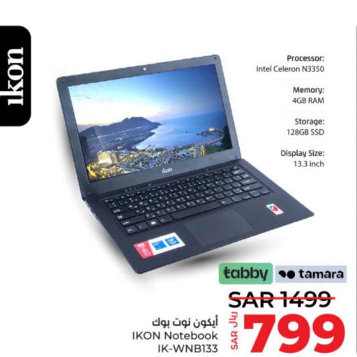 IKON Laptop  in LULU Hypermarket in KSA, Saudi Arabia, Saudi - Al-Kharj