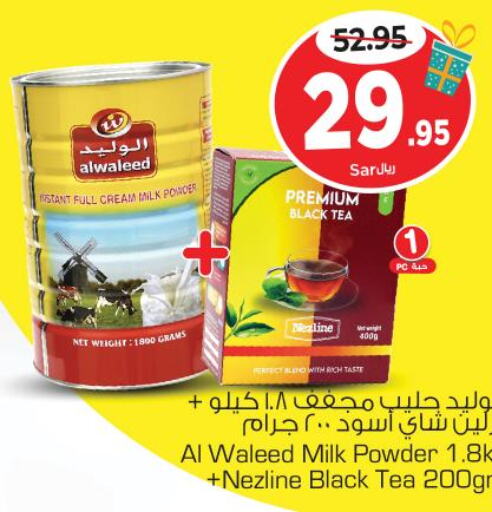 NEZLINE Milk Powder  in نستو in مملكة العربية السعودية, السعودية, سعودية - الرياض