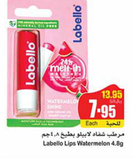 LABELLO Lip Care  in Othaim Markets in KSA, Saudi Arabia, Saudi - Sakaka