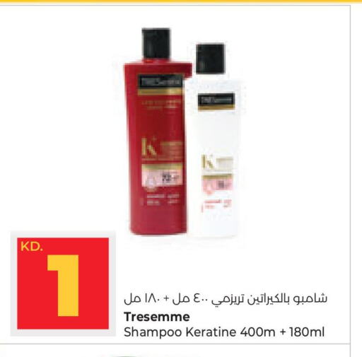 TRESEMME Shampoo / Conditioner  in لولو هايبر ماركت in الكويت - مدينة الكويت