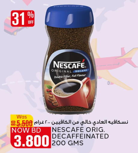 NESCAFE Coffee  in Al Jazira Supermarket in Bahrain