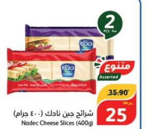 NADEC Slice Cheese  in هايبر بنده in مملكة العربية السعودية, السعودية, سعودية - حفر الباطن