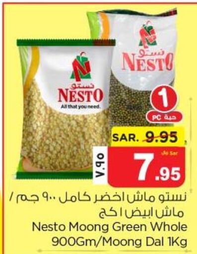 ALMARAI Long Life / UHT Milk  in Nesto in KSA, Saudi Arabia, Saudi - Dammam