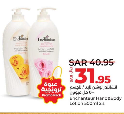 Enchanteur Body Lotion & Cream  in LULU Hypermarket in KSA, Saudi Arabia, Saudi - Dammam