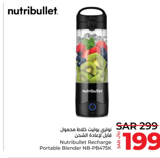 NUTRIBULLET Mixer / Grinder  in LULU Hypermarket in KSA, Saudi Arabia, Saudi - Al Khobar