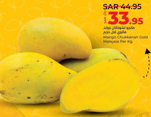Mango   in لولو هايبرماركت in مملكة العربية السعودية, السعودية, سعودية - سيهات