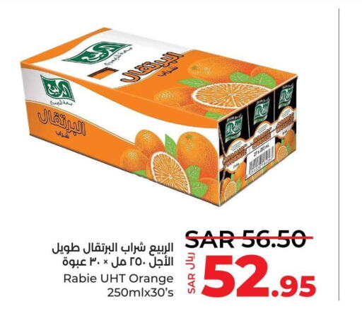 AL RABIE   in LULU Hypermarket in KSA, Saudi Arabia, Saudi - Hafar Al Batin