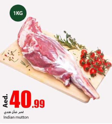  Mutton / Lamb  in Rawabi Market Ajman in UAE - Sharjah / Ajman