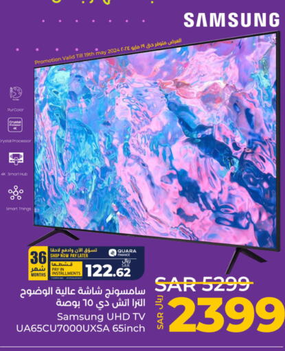 SAMSUNG Smart TV  in LULU Hypermarket in KSA, Saudi Arabia, Saudi - Dammam