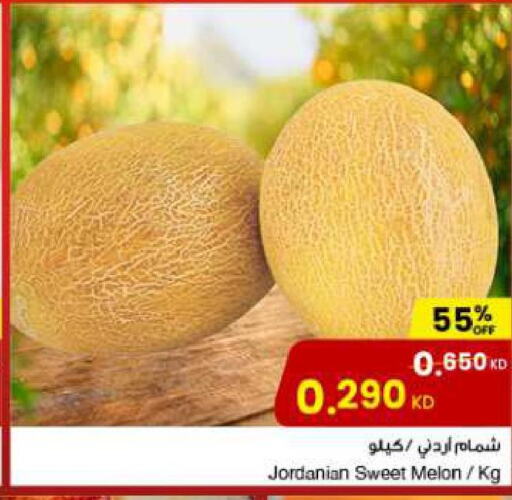  Sweet melon  in The Sultan Center in Kuwait - Ahmadi Governorate